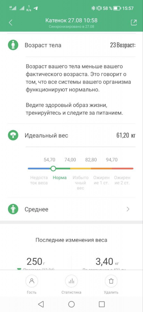 photo_2022-08-28_15-58-05.jpg ничего не готовлю, а попиваю вкусный кофеек. - изображение 13